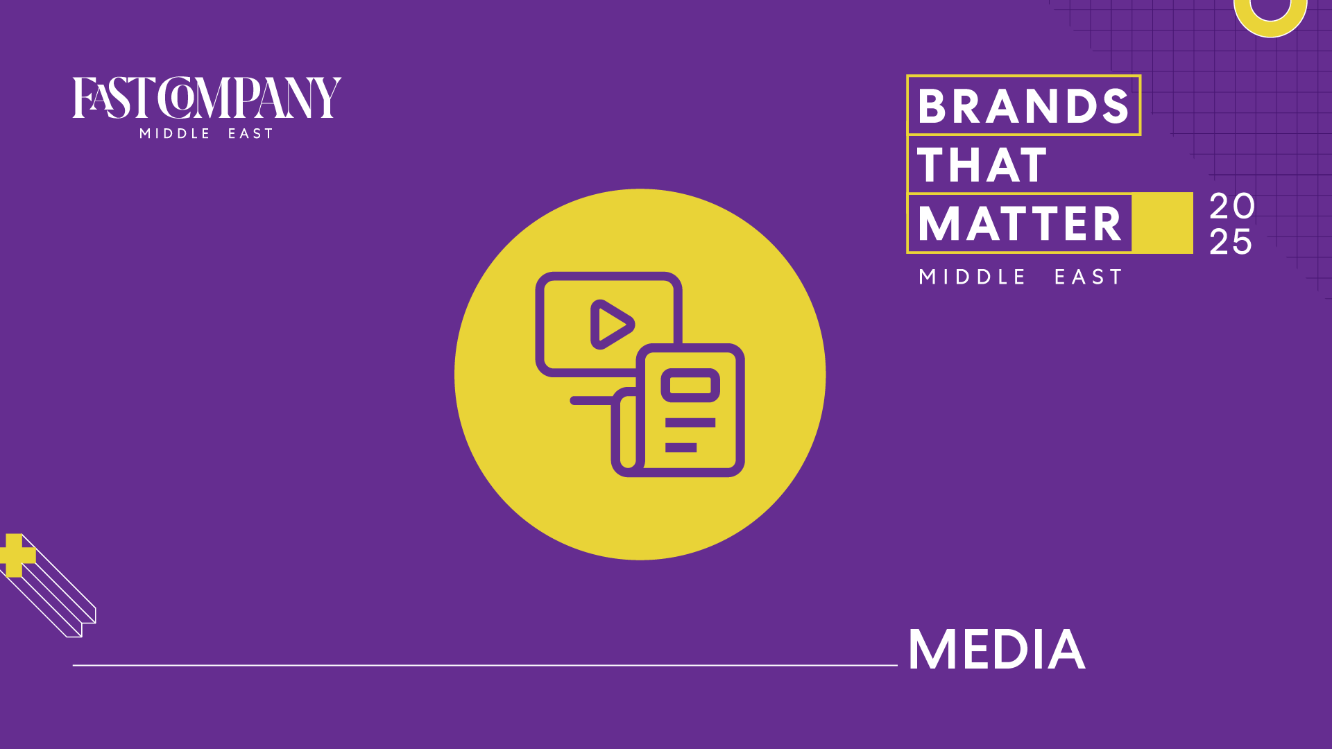 The brand that matters in media of 2025