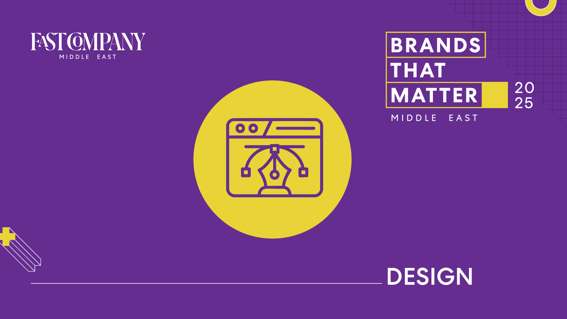 The brand that matters in design of 2025