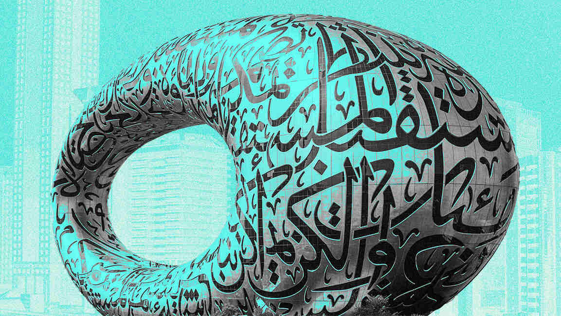 Museum of the Future launches Master Class series featuring leading Arab thinkers