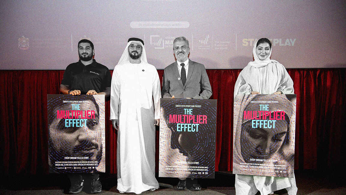 Emirates Development Bank