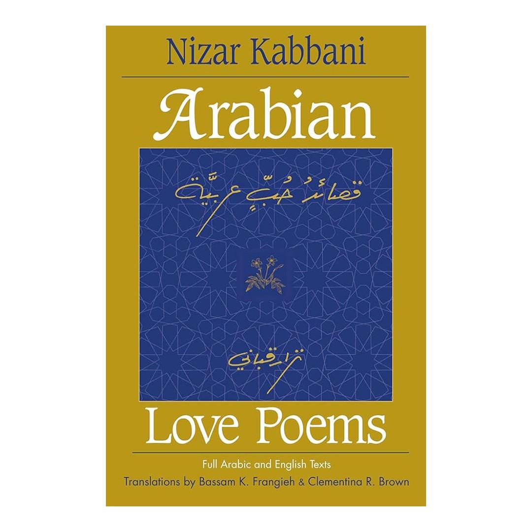 Arabian Love Poems by Nizar Qabbani