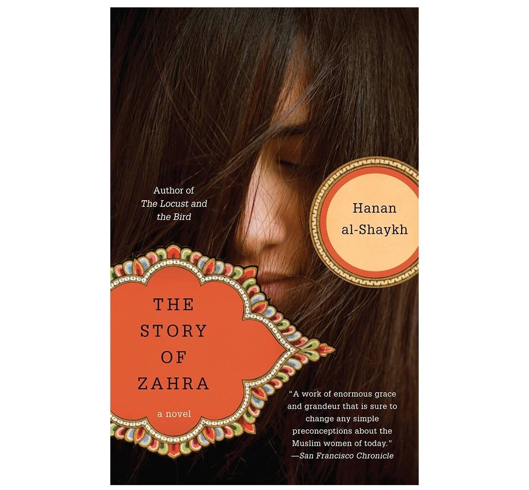The Story of Zahra by Hanan Al-Shaykh
