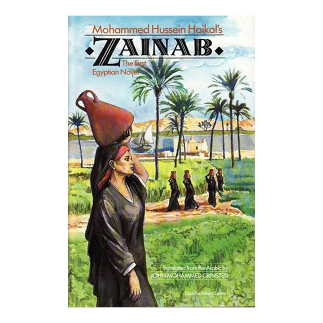 Zainab by Muhammad Husayn Haykal