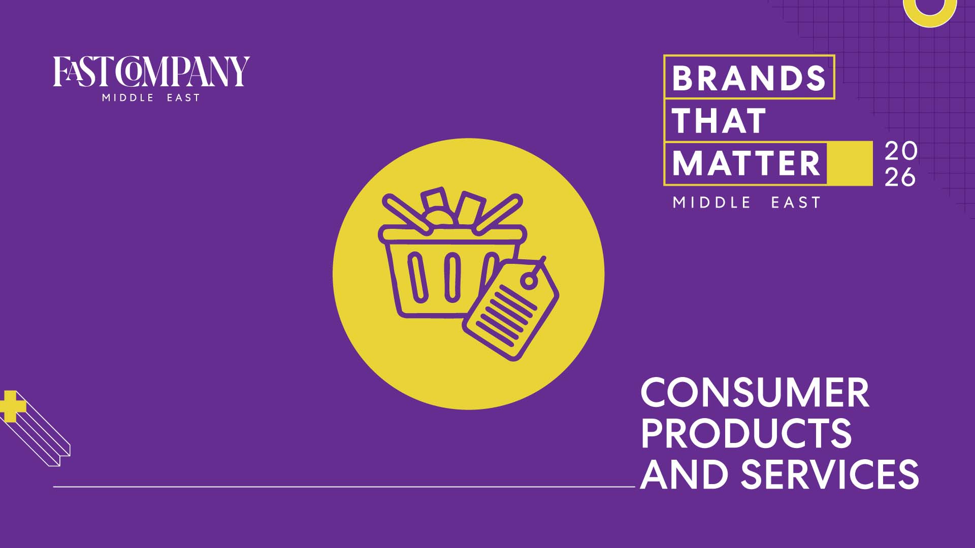 The brand that matters in consumer products & services in 2026