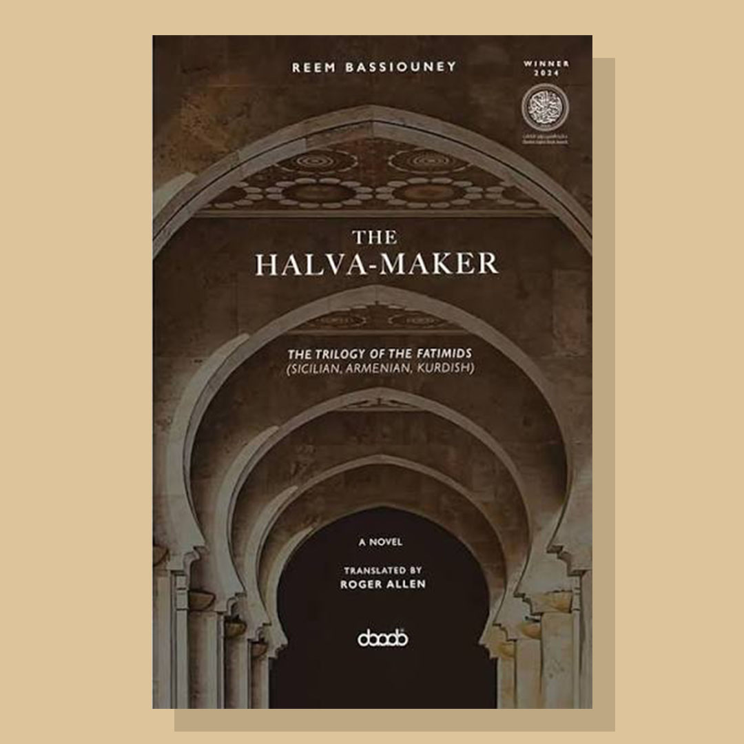 The Halva-Maker The Trilogy of the Fatmids - Reem Bassiouney